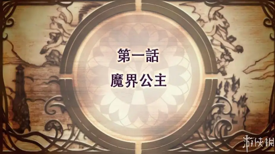 魔界战记 截图2