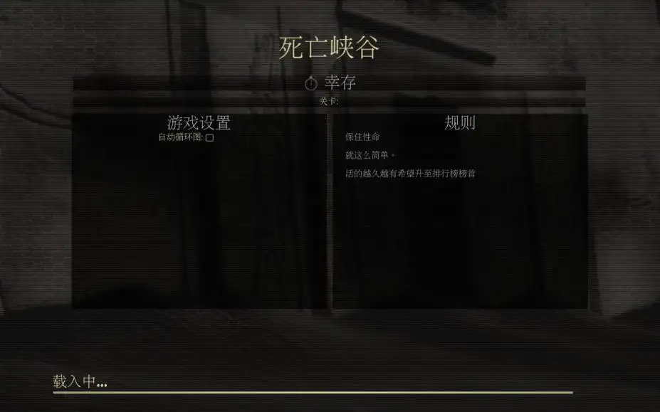 英雄萨姆3：BFE 截图2