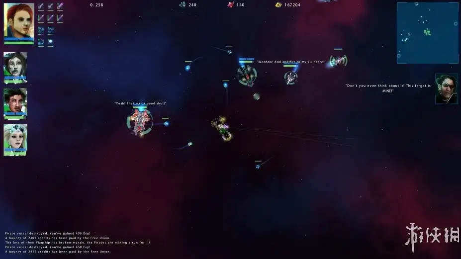 星际牧民2 截图1