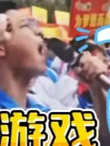 超yue自我
