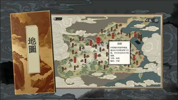 斩将夺旗 截图2