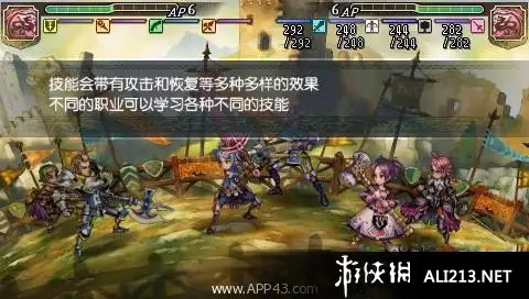 圣骑战史 截图1