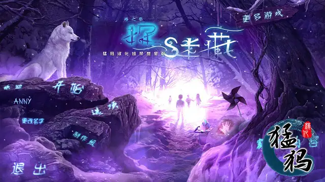路之祭3：捉迷藏 截图1