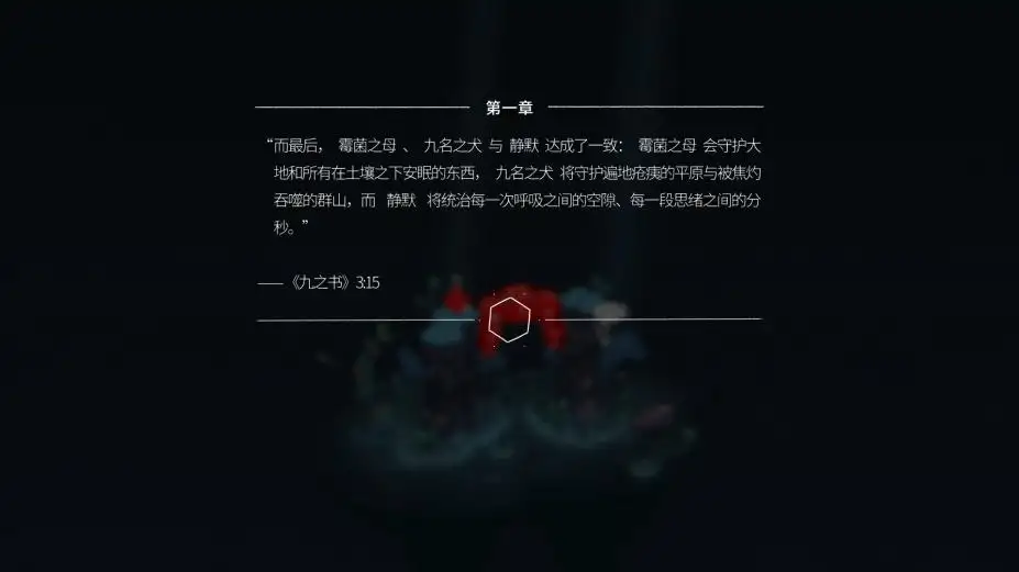 她还记得毛毛虫 截图2