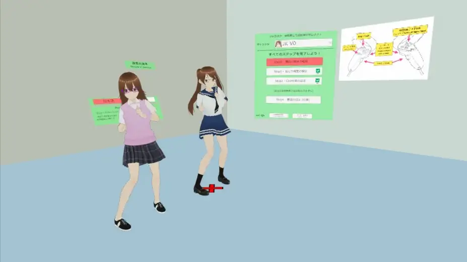 与VRoid一起生活 截图3