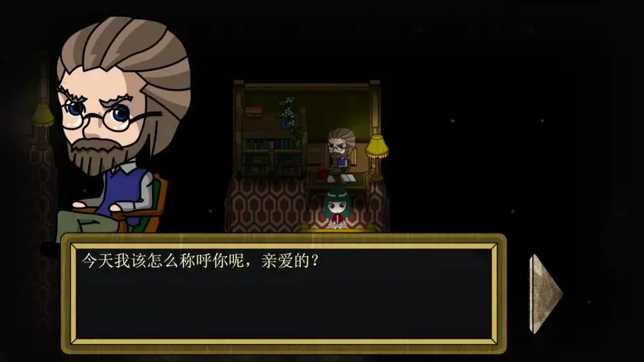 镜中的我 截图3