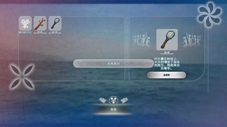 荒岛求生：逃出美女岛 截图1