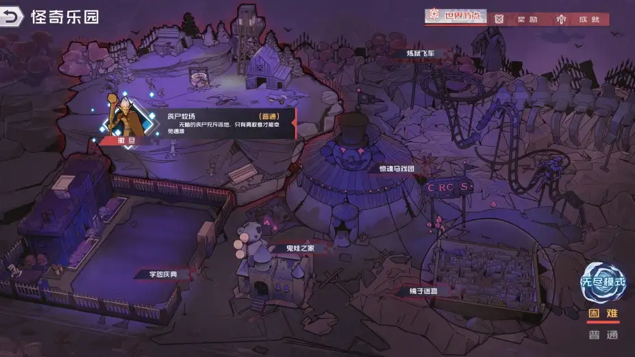 纵横 截图2