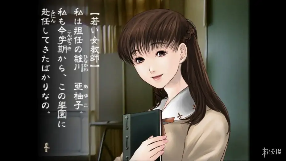 九龙妖魔学园纪 截图3