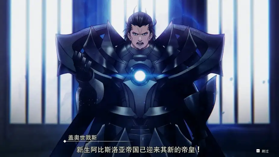 幻想大陆战记 深渊 截图2