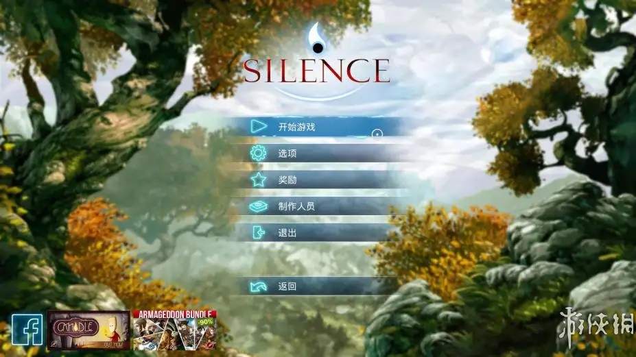 风语世界2：沉寂 截图1