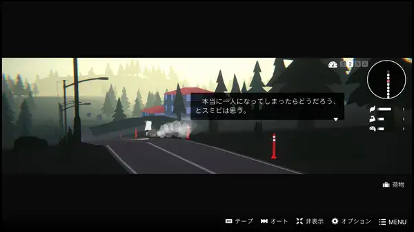 少女布丁旅情 截图3