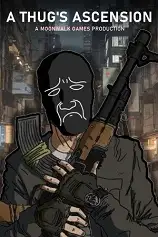 暴徒的崛起