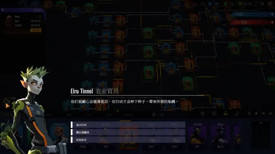 卡牌工厂 截图1