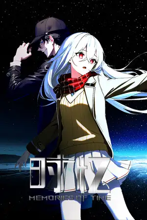 时忆