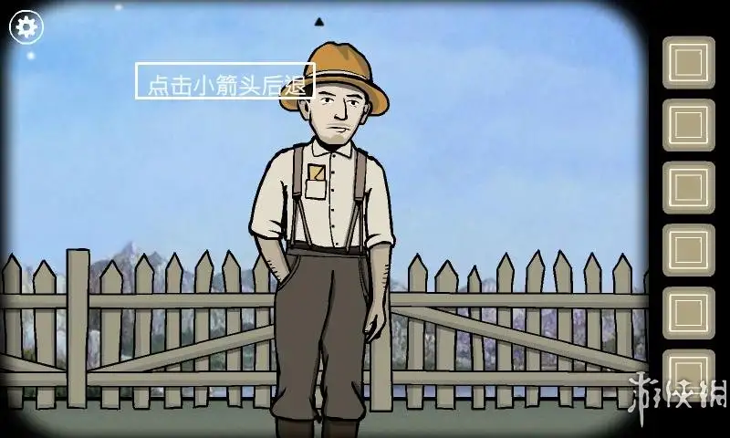 锈湖根源 截图2