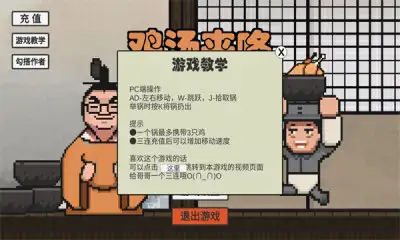 高级特工穿山甲 截图3