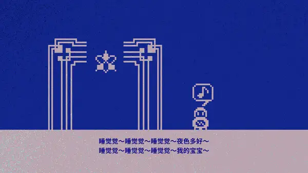 FREEZIA 截图1