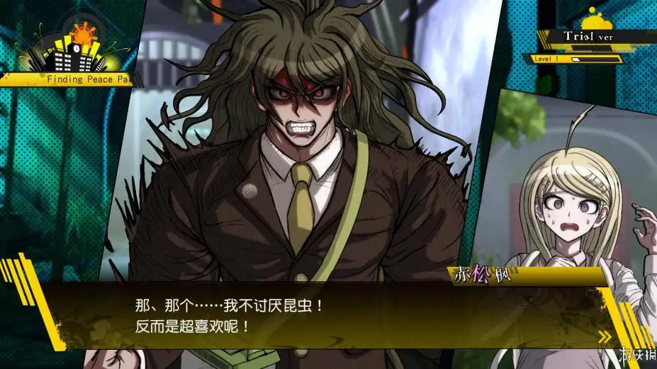 新弹丸论破V3：大家的自相残杀新学期 截图3