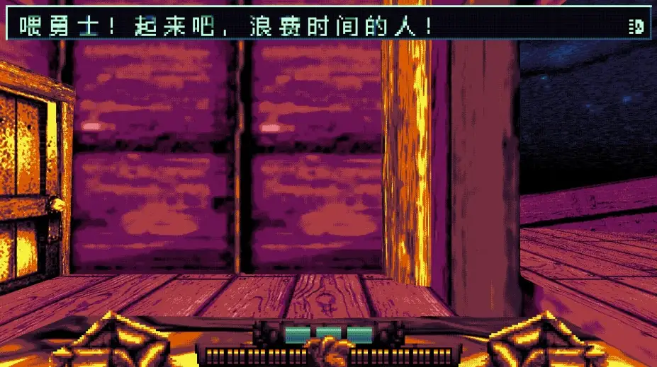 搏击骑士 截图2