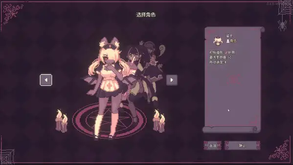 咒印链接：鲜血的呼唤 截图3