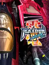 雷电4米卡多混音版
