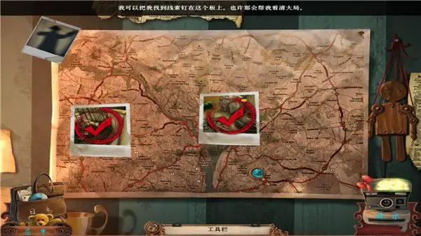 致命谜题：玩具制造者 截图3