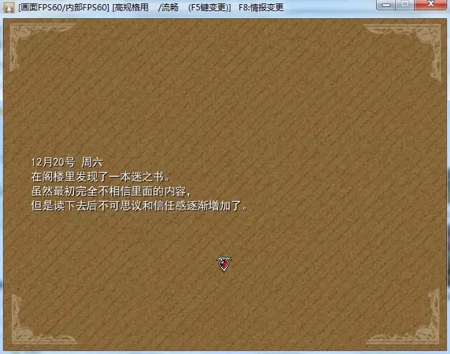神大人的心脏 截图3