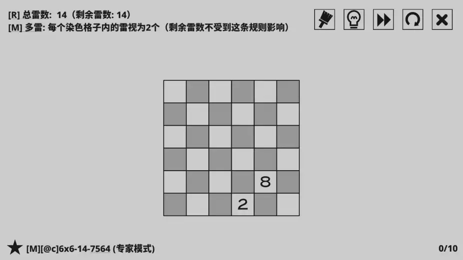 14种扫雷变体 截图2