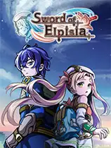 艾尔皮西亚之剑