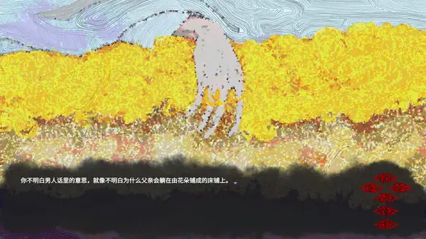 偿 截图1