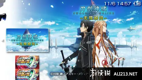 刀剑神域：无限瞬间 截图1