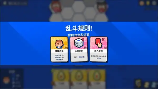 食物大乱斗：多功能卡牌 截图2