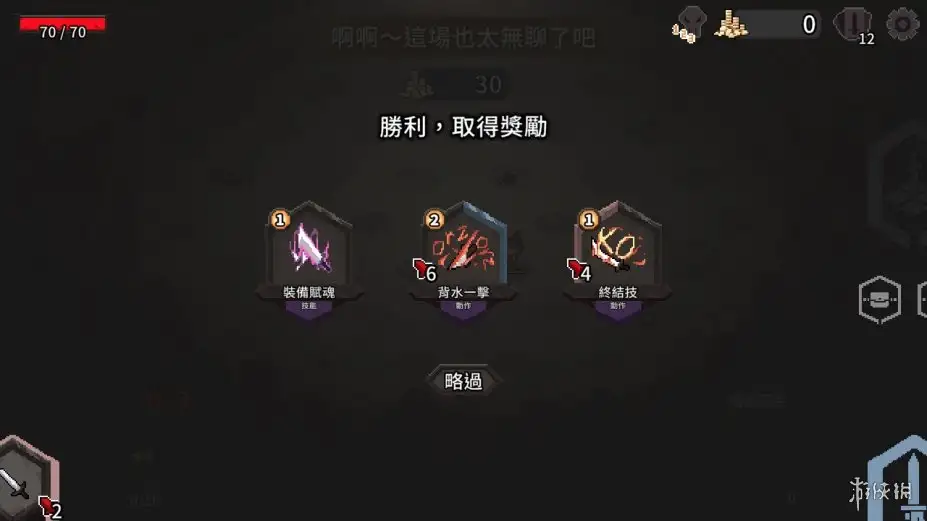 斗技场的阿利娜 截图1