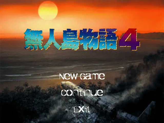 无人岛物语4 截图2