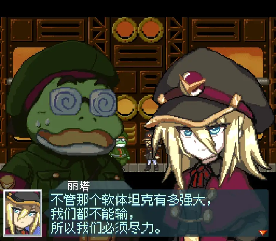 万能战车软体坦克 截图1