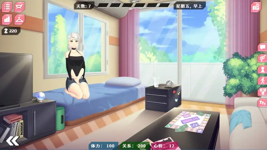 她的新记忆 截图2