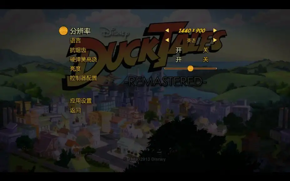唐老鸭历险记：重制版 截图2