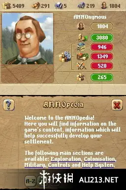 纪元1701黄金版 截图2