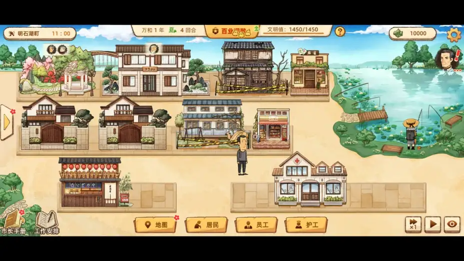 养老小镇 截图2