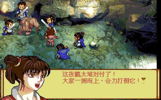 天地劫：神魔至尊传 截图3