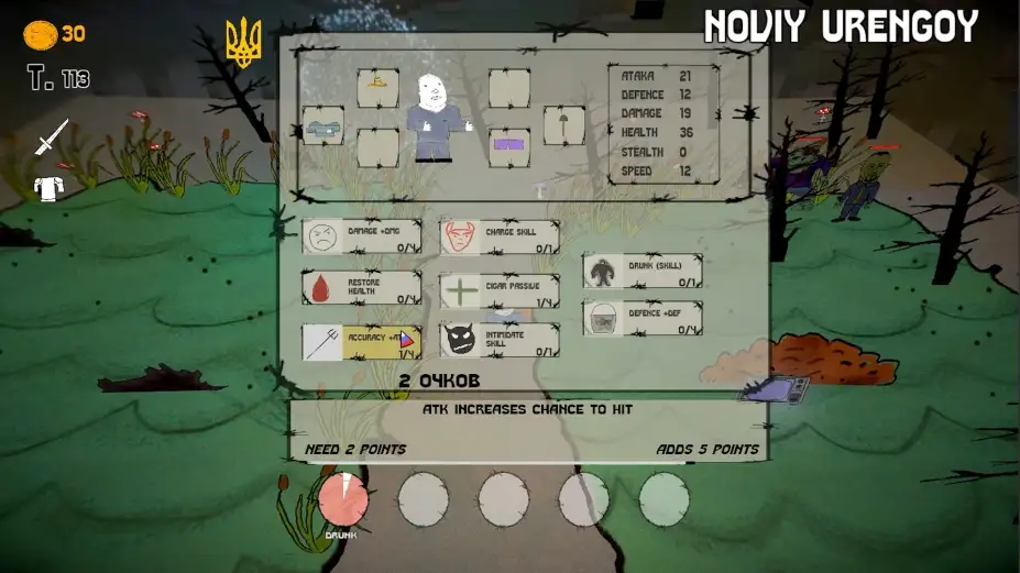 俄罗斯Roguelike 截图2