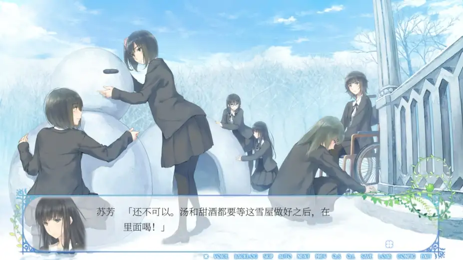Flowers冬篇 截图1