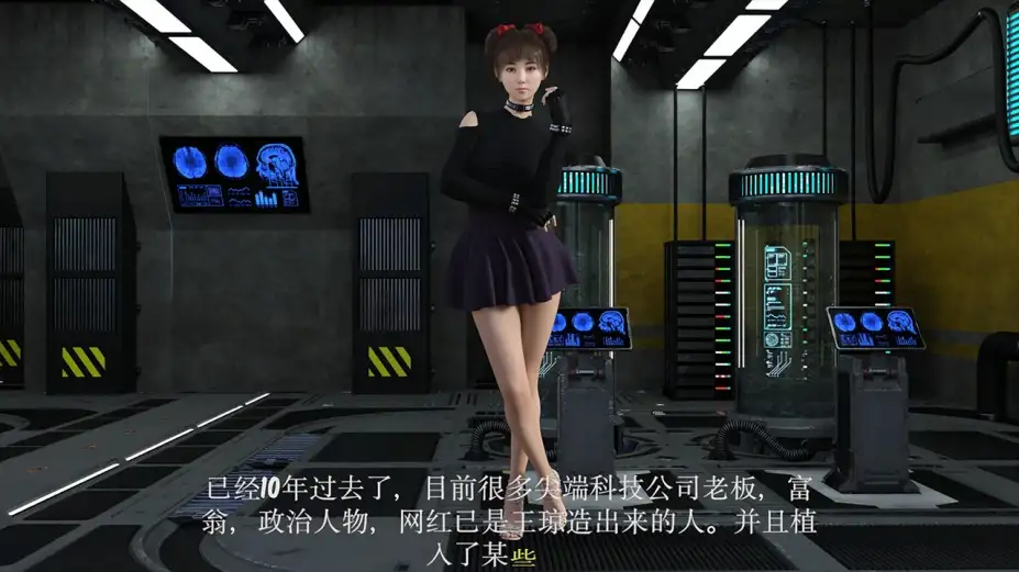 少女突袭 截图3
