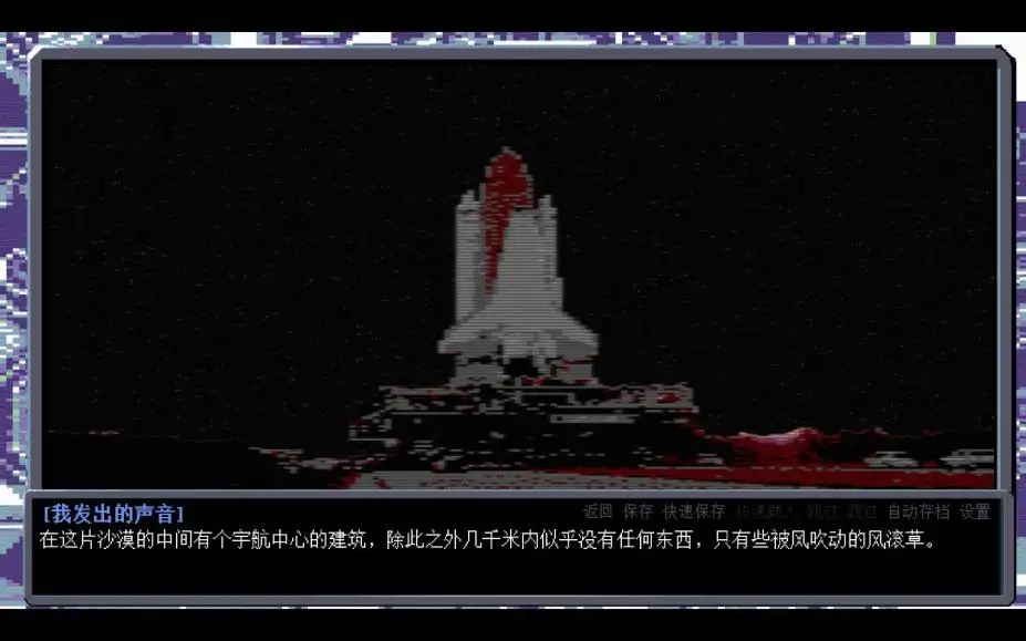 赛博城2157 截图2