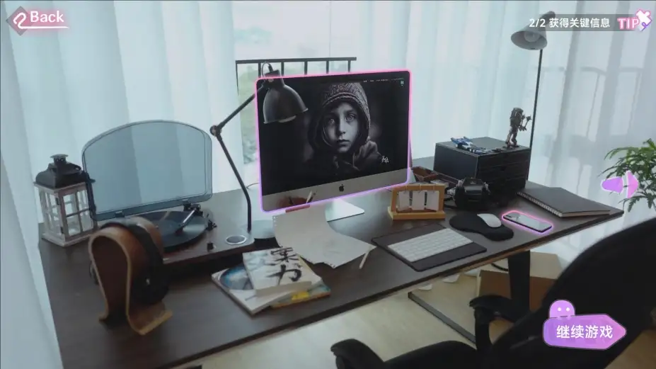 这个是真的喜欢 截图2