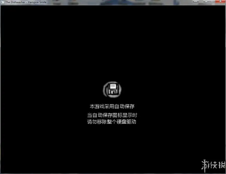 洗碗工：吸血鬼的微笑 截图2