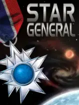 星将