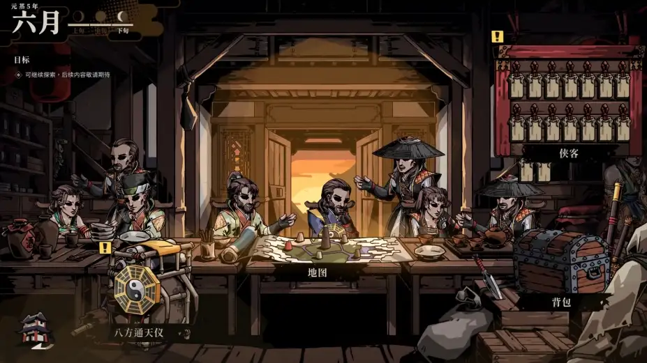 卜算子 截图2