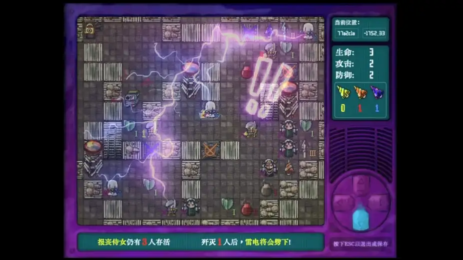 美丽旧世界：纸牌塔 截图2